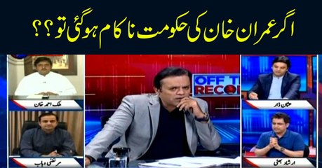 Off The Record | Kashif Abbasi | ARYNews | 1 May 2019