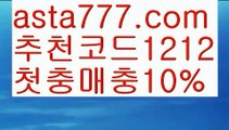 【파워볼구간보는법】[[✔첫충,매충10%✔]]¶파워볼api【asta777.com 추천인1212】파워볼api ✅ 파워볼 ౯파워볼예측 ❎파워볼사다리  ౯파워볼필승법౯ 동행복권파워볼✅ 파워볼예측프로그램 ❎파워볼알고리즘 ✳파워볼대여 ౯파워볼하는법౯ 파워볼구간 ❇¶【파워볼구간보는법】[[✔첫충,매충10%✔]]