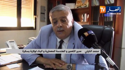 محمد النايلي: مشروع البلاستيك للمستثمر عقبة زرالي لم يرفض بل تم تأجيله
