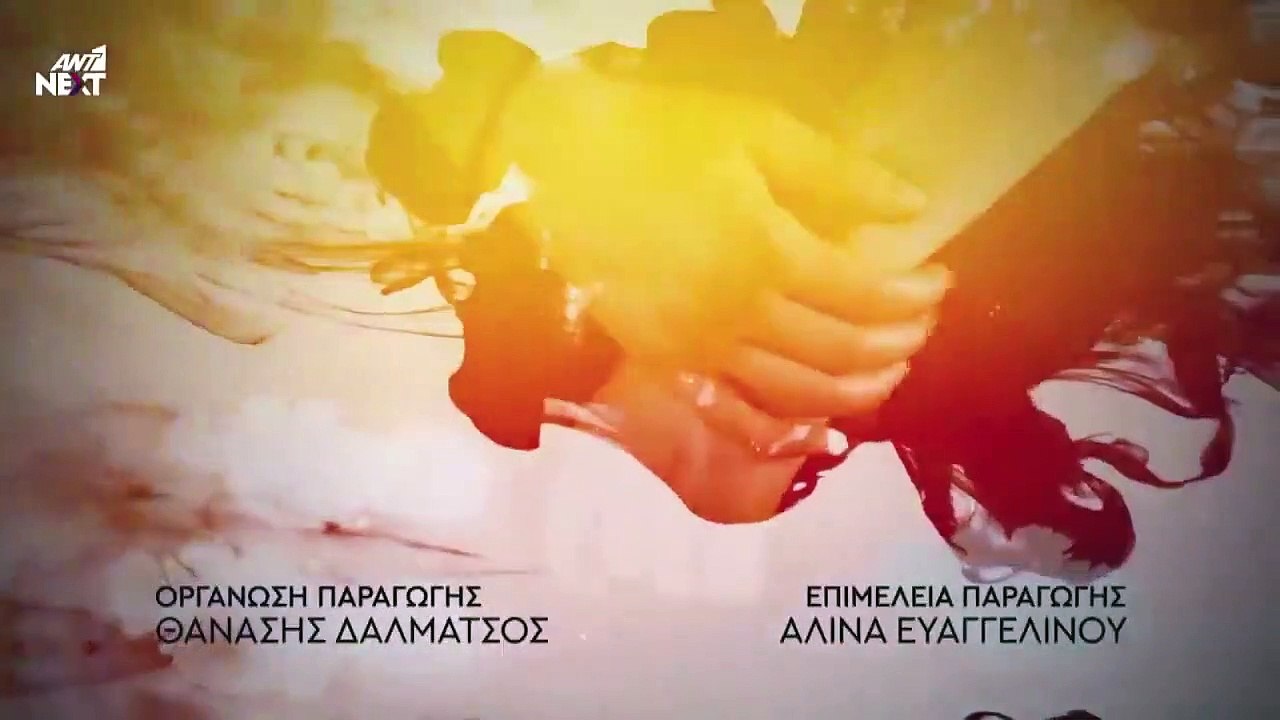 ΓΥΝΑΙΚΑ ΧΩΡΙΣ ΟΝΟΜΑ - ΕΠΕΙΣΟΔΙΟ 146 - ΣΕΖΟΝ 1