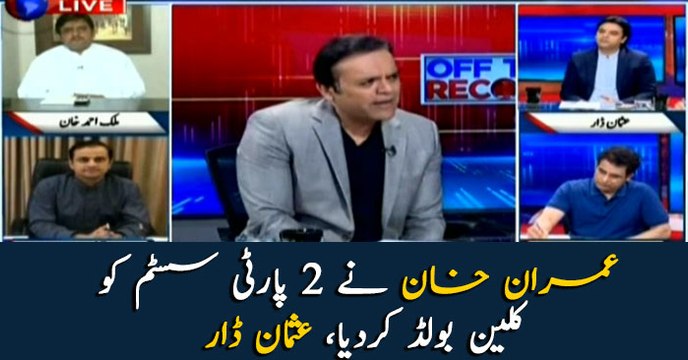 PM Imran Khan beat the two-party system, Usman Dar