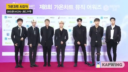 iKON 아이콘 at The Red Carpet Gaon Chart Music Awards 2019 190123