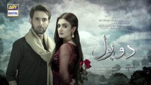 Do Bol Epi 27 _ 1st May 2019 _ ARY Digital Drama