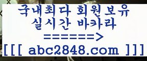 블랙잭  ▧abc2848。ＣOＭ▧))) 크레이지슬롯-크레이지-슬롯게임-크레이지슬롯게임  블랙잭