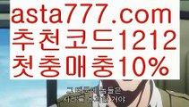 【라이브】[[✔첫충,매충10%✔]]파워볼엑셀【asta777.com 추천인1212】파워볼엑셀✅ 파워볼 ಂ파워볼예측 ❎파워볼사다리  ಂ파워볼필승법ಂ 동행복권파워볼✅ 파워볼예측프로그램 ❇파워볼알고리즘 ಂ파워볼대여✅ 파워볼하는법 ಂ파워볼구간【라이브】[[✔첫충,매충10%✔]]