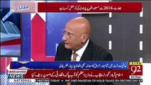 What Matters Are Being Discussed In IMF's Meeting.. Zafar Hilaly Telling