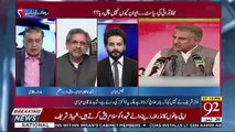 Shahid Khaqan Abbasi's Response On PTI's Internal Rift