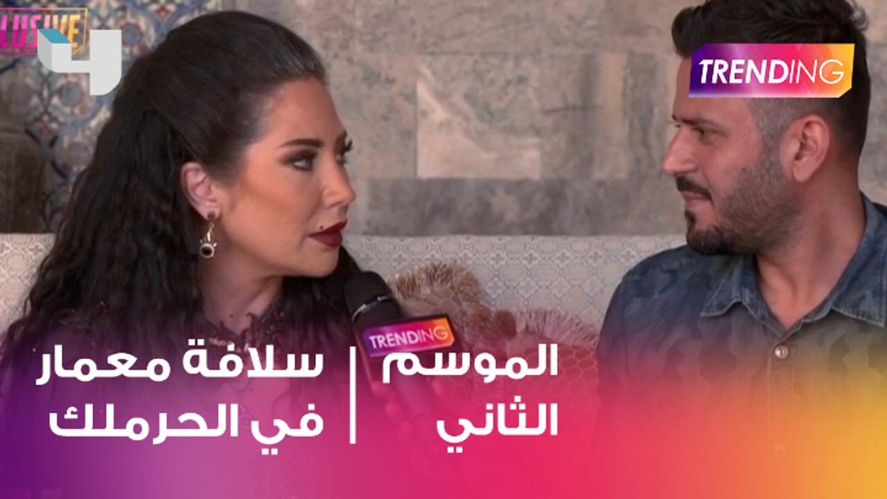 سلافة معمار حاكمة خان الحرملك