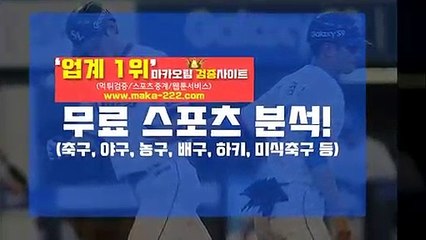 토토총판【텔레그램:Maka222】‍『마카오팀:maka-222.com』