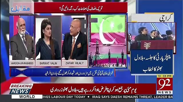 Imran Khan Corruption Se Itni Nafrat Karta Hai Ke.. Zafar Hilaly Telling