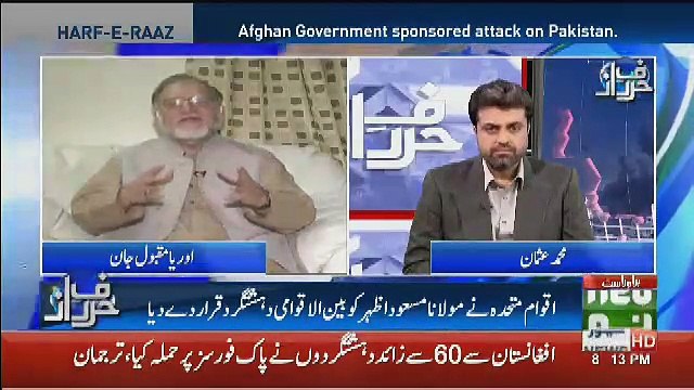 Modi Ke Election Jeetne Ki Surat Me Jo Kaifiyat Banegi Wo India Aur Pakistan Donu Ke Lie Kisi Atom Bomb Se Kam Nahi Hogi.. Orya Maqbool Jaan