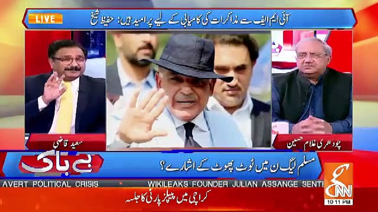 3 Logo Ki 200 Million Salana Money Laundering Detect Hogai Hai Aur Wo Kiske Lie Kaam Karte The.. Saeed Qazi Telling