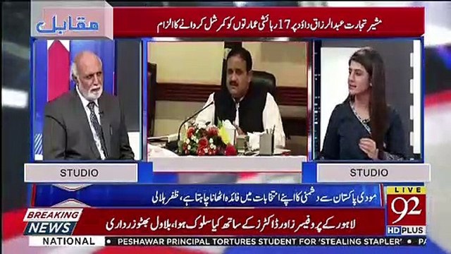 Haroon Rasheed Response On PM Imran Khan's Initiative Of Austerity Campaign..