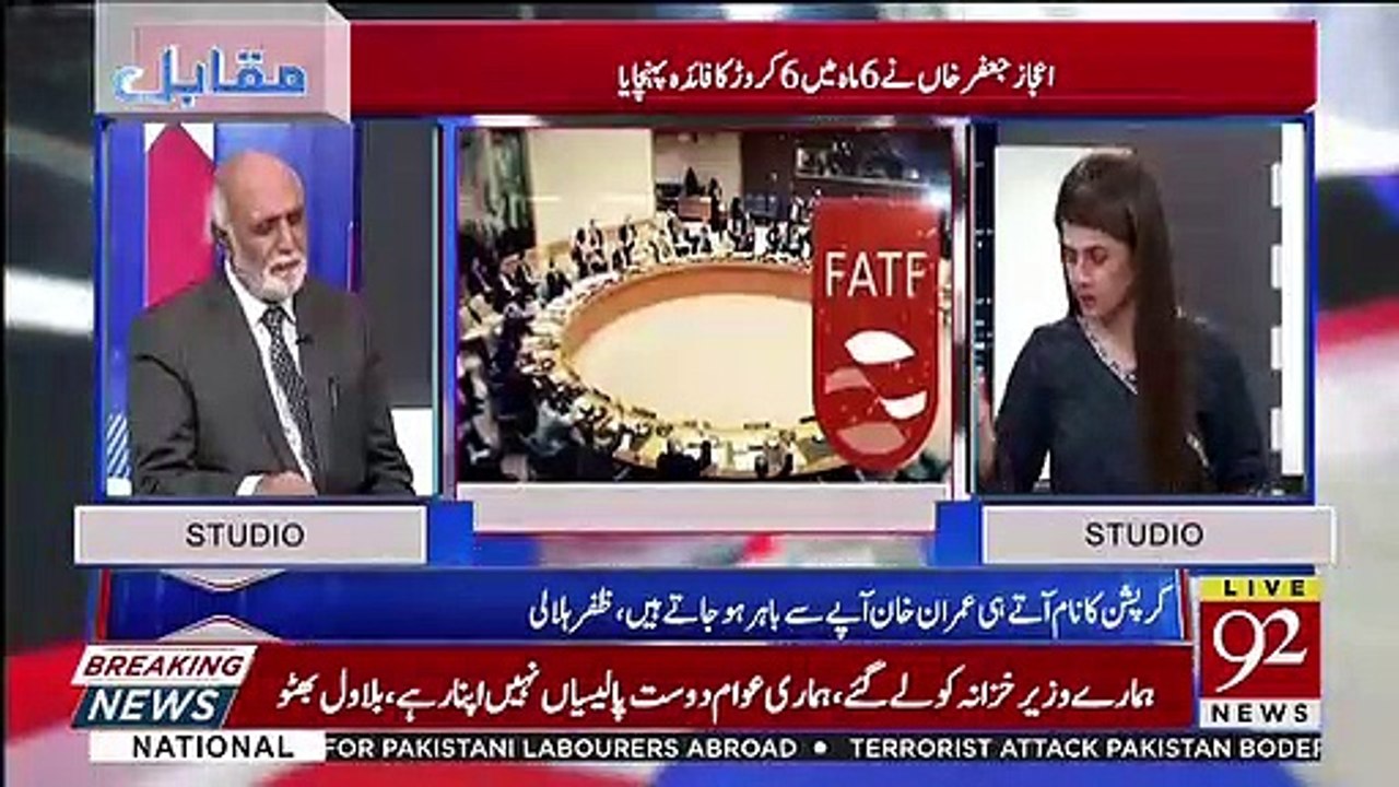 Kuch Log Corruption Ka License Chahte Hain Jis Tarha Altaf Hussain Qatal O Gaarat Ka Chahte The. Haroon Rasheed