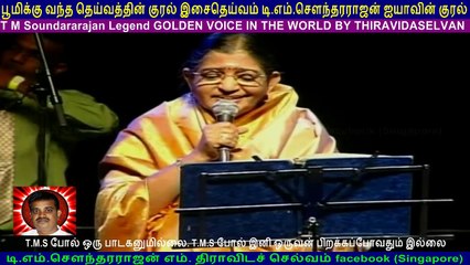 T. M. Soundararajan   Legend  IN  Canada & TMS SELVAKUMAR &  TMS BALRAJ  13.08.2005  vol  9