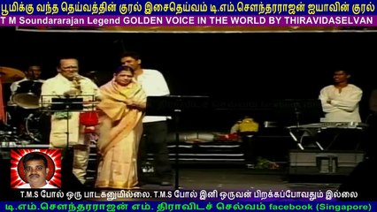T. M. Soundararajan   Legend  IN  Canada & TMS SELVAKUMAR &  TMS BALRAJ  13.08.2005  vol  12
