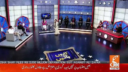 Taaro Se Karen Batain – 1st May 2019