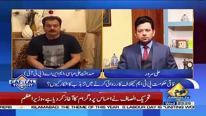 Capital Tonight – 1st May 2019