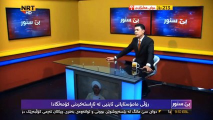 mala mazhar مەلا مەزهەر لە بەرنامەی بێ سنور دەڵێ وازناهێنم