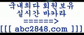 삼삼카지노()();;▧abc2848。ＣOＭ▧))) 크레이지슬롯-크레이지-슬롯게임-크레이지슬롯게임()();;삼삼카지노