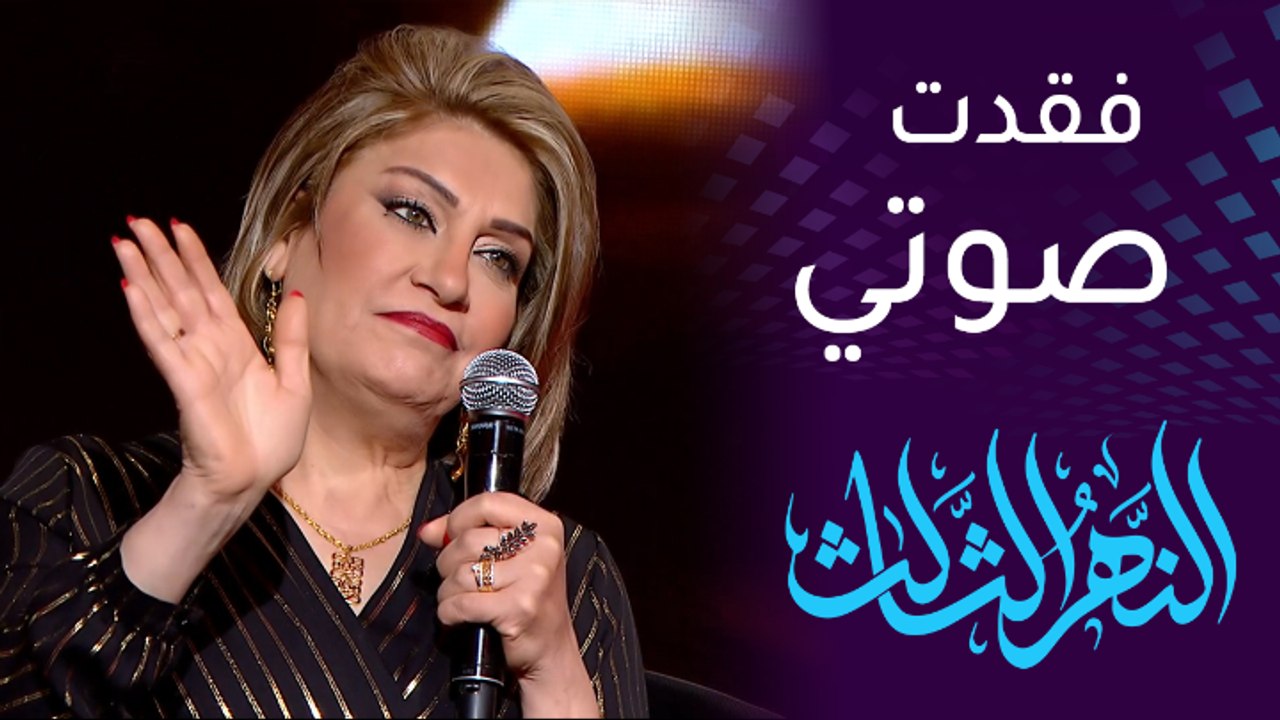 آسيا كمال: فقدت صوتي 40 يوما بعد مشادة مع صديقتي