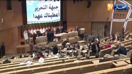 هذه هي أجواء إنتخاب الأمين العام للأفلان من طرف اللجنة المركزية