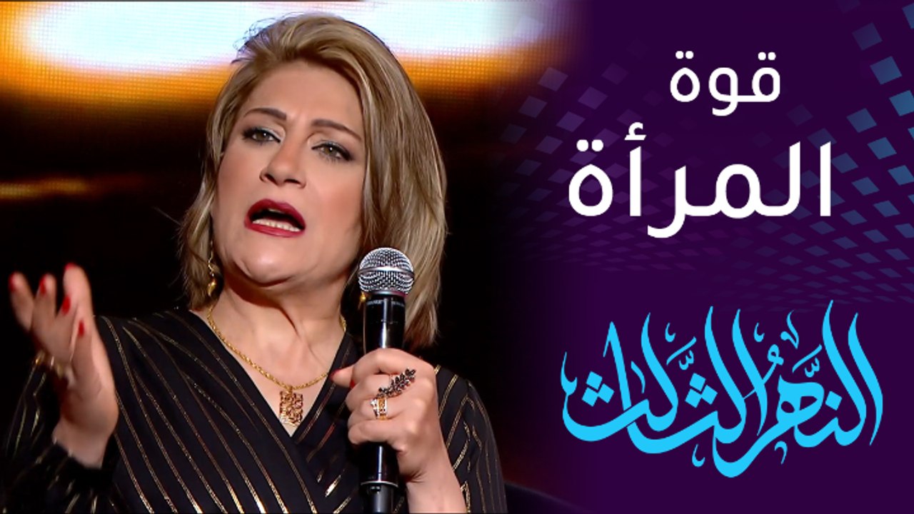 آسيا كمال: أحب المرأة القوية وأكره الرجل الضعيف