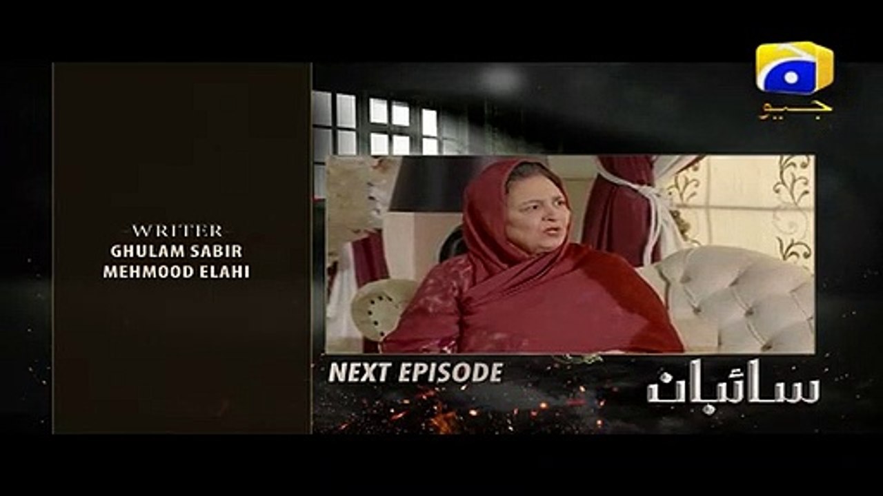 Saibaan E 44 Promo Geo Tv - 1st May 2019