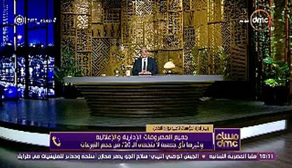 "التضامن": مصروفات الجمعيات الخيرية لا يجب أن تتخطى 20% من حجم التبرعات