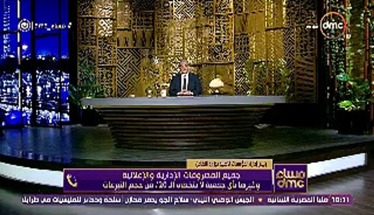 "التضامن": مصروفات الجمعيات الخيرية لا يجب أن تتخطى 20% من حجم التبرعات
