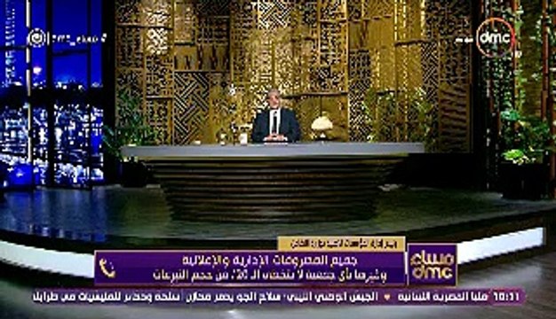 التضامن : مصروفات الجمعيات الخيرية لا يجب أن تتخطى 20% من حجم التبرعات