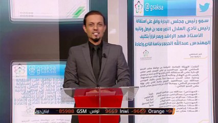 آخر الأخبار الرياضية والحصريات مع مدين رضوان