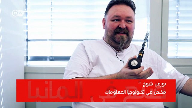 مرضى التوحد في سوق العمل