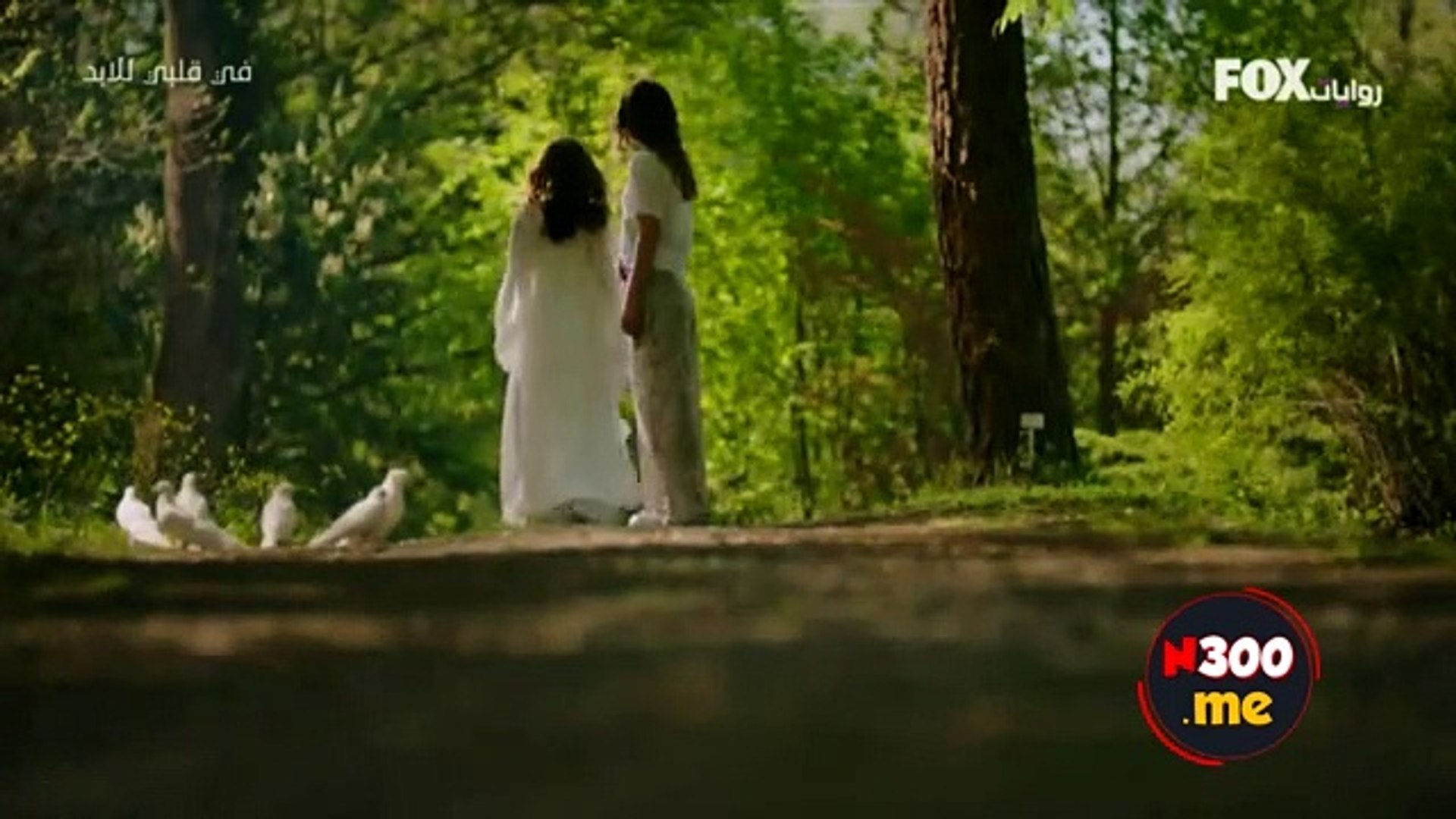 مسلسل في قلبي للأبد الحلقة 32 Video Dailymotion
