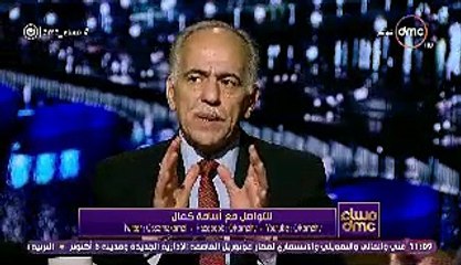 مساء دي ام سي