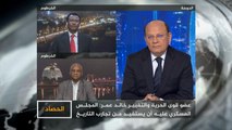 الحصاد-ما الذي جعل الإمارات تشرعن التدخل الخارجي في السودان؟