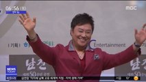 [투데이 연예톡톡] '영원한 오빠' 남진 55주년 헌정 앨범 제작