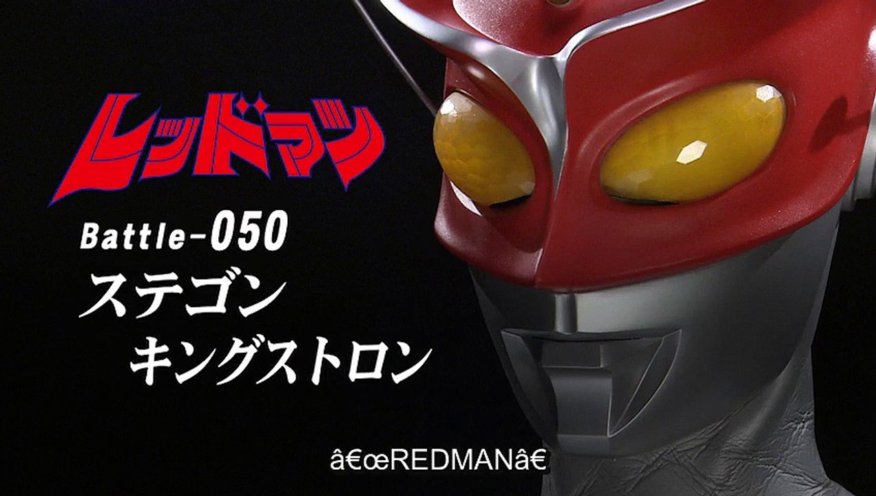 crimsondude 050