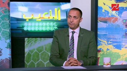 إيهاب الخطيب : صالح جمعة سد ثغرة رحيل عبد الله السعيد عن الأهلي