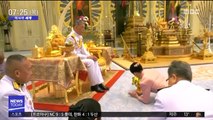 [이 시각 세계] 대관식 앞둔 태국 국왕, 26살 연하 근위대장과 결혼