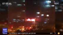 청주 아파트 화재…주민 1명 사망