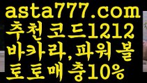 【실시간바카라사이트】{{✴첫충,매충10%✴}}바카라규칙【asta777.com 추천인1212】바카라규칙✅카지노사이트✅ 바카라사이트∬온라인카지노사이트♂온라인바카라사이트✅실시간카지노사이트♂실시간바카라사이트ᖻ 라이브카지노ᖻ 라이브바카라ᖻ 【실시간바카라사이트】{{✴첫충,매충10%✴}}