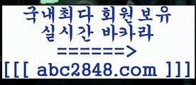 마이다스카지노6바카라사이트추천【abc2848。ＣOＭ 】銅) -바카라사이트추천 인터넷바카라사이트 온라인바카라사이트추천 온라인카지노사이트추천 인터넷카지노사이트추천6마이다스카지노