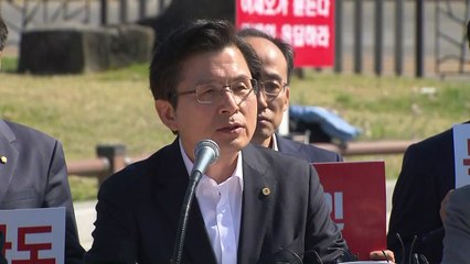 [현장영상] 황교안 "국민의 분노 청와대 담장 무너뜨릴 것" / YTN
