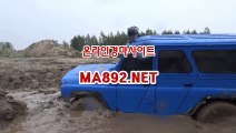온라인경마사이트 MA892.NET