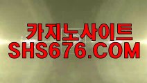 예스카지노싸이트 아시안카지노 해외바카라사이트 생방송블랙잭 더킹바카라싸이트 하나바카라 마닐라카지노에이전시 온라인카지노순위 바카라카지노 카지노싸이트 추천바카라사이트 블랙잭카운팅 카지노싸이트 온라인카지노후기 바카라싸이트 xo카지노주소 블랙잭온라인 무료포커게임