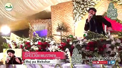Muj Pa Mehshar Main by Ghulam mustafa Qadri Naat 2016 - YouTube