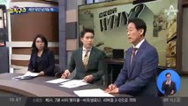 ‘알몸’ 소화기 난동 여성 숨진 채 발견