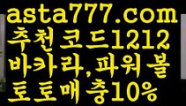 【호텔카지노솔루션】[[✔첫충,매충10%✔]]‍♂️카지노게임사이트【asta777.com 추천인1212】카지노게임사이트✅카지노사이트✅ 바카라사이트∬온라인카지노사이트♂온라인바카라사이트✅실시간카지노사이트♂실시간바카라사이트ᖻ 라이브카지노ᖻ 라이브바카라ᖻ‍♂️【호텔카지노솔루션】[[✔첫충,매충10%✔]]