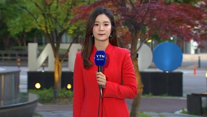 [날씨] 낮 맑고 초여름 더위...밤 중서부 미세먼지 / YTN